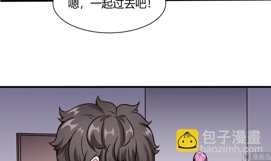 第54话 多心了-第55话