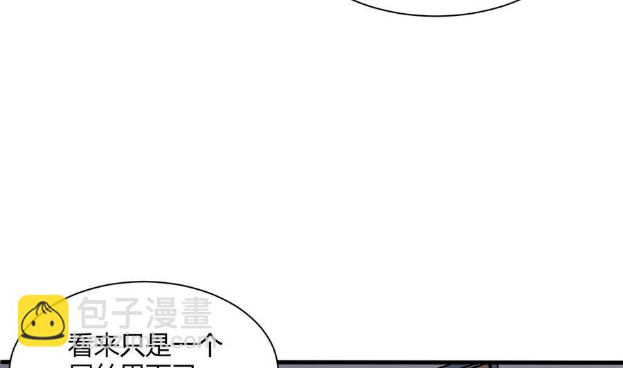 第54话 多心了-第55话