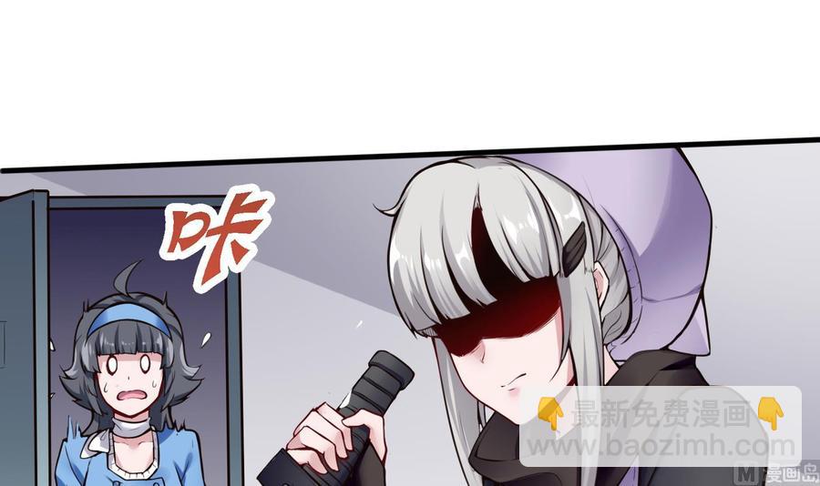 第56话 神器-第57话