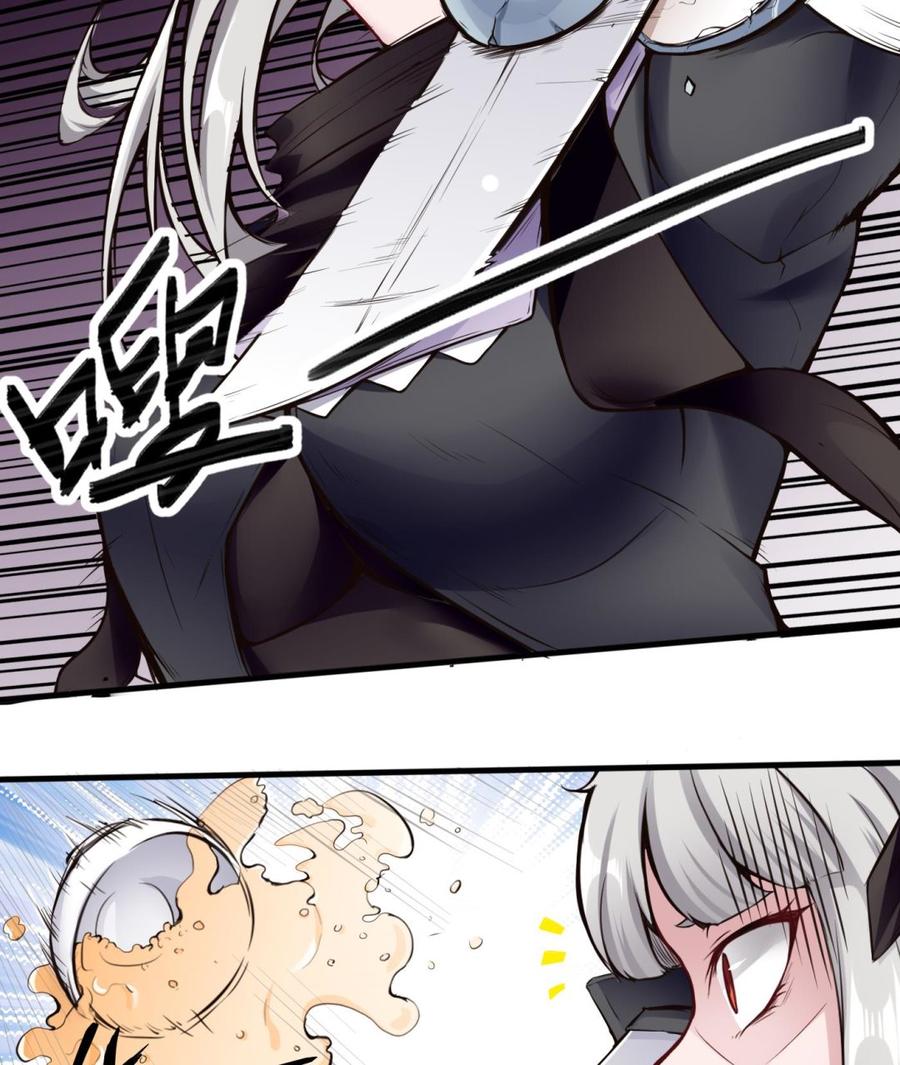 第56话 神器-第57话