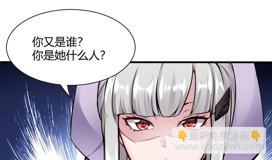 第56话 神器-第57话
