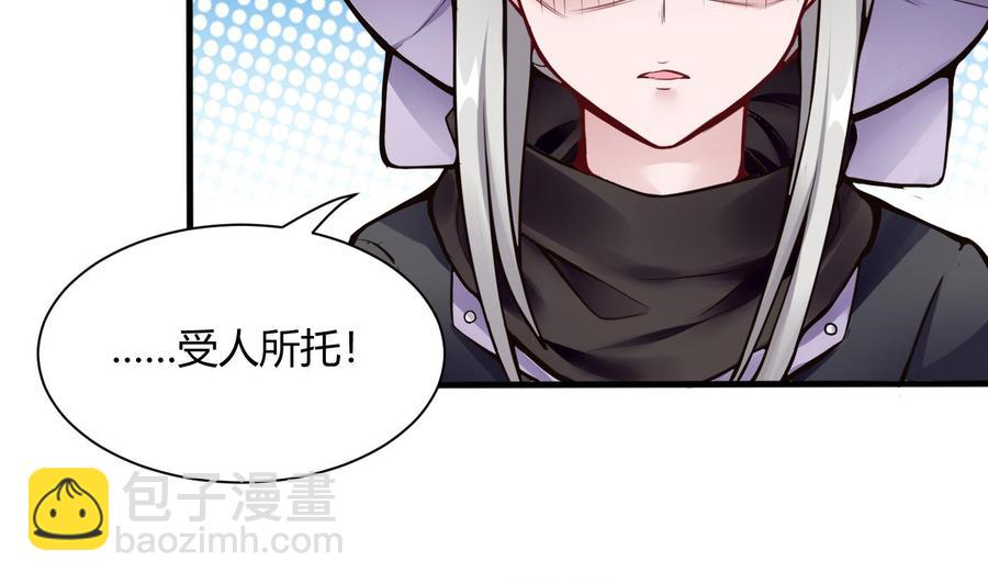 第56话 神器-第57话