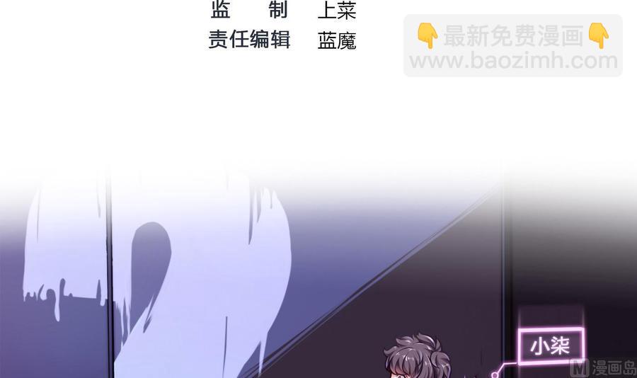 第56话 神器-第57话