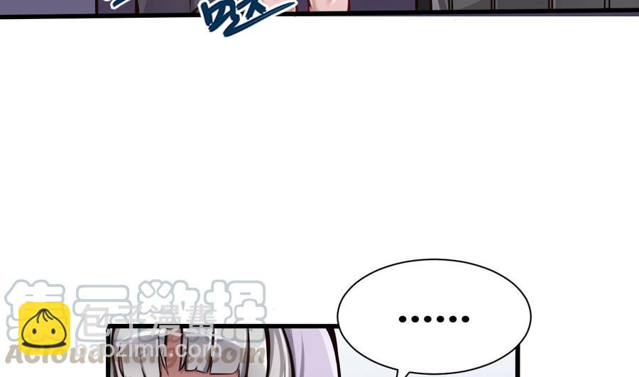 第58话 跟踪黑天鹅(1/2)-第59话
