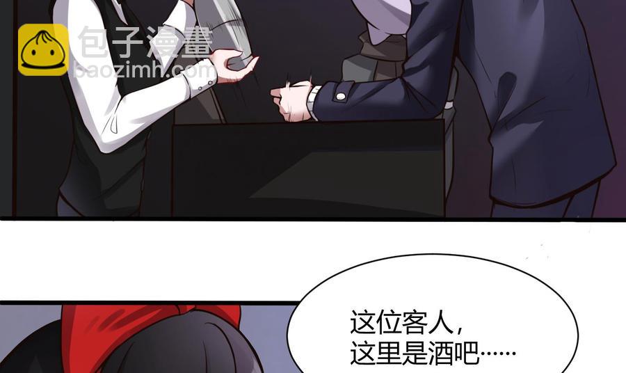 第58话 跟踪黑天鹅(1/2)-第59话