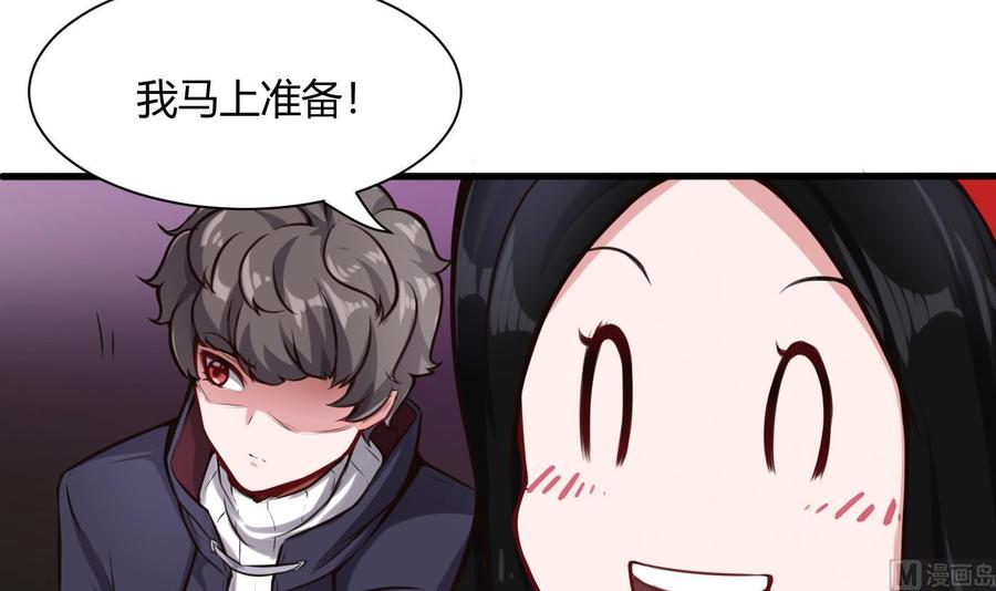 第58话 跟踪黑天鹅(1/2)-第59话