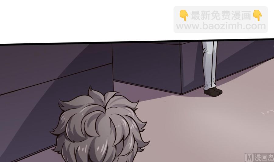 第58话 跟踪黑天鹅(1/2)-第59话