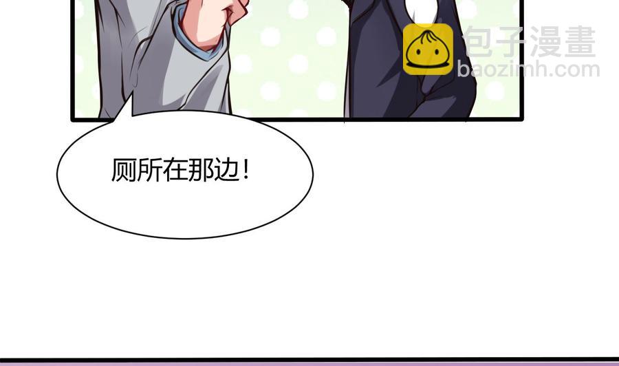第58话 跟踪黑天鹅(1/2)-第59话