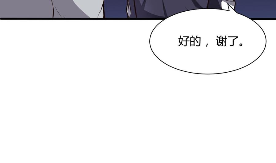 第58话 跟踪黑天鹅(1/2)-第59话