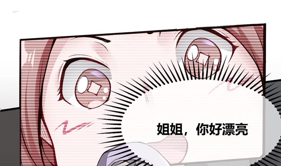 第58话 跟踪黑天鹅(1/2)-第59话