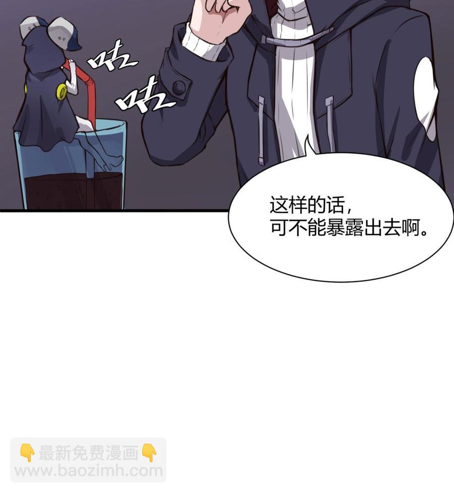第60话 请喝酒-第61话