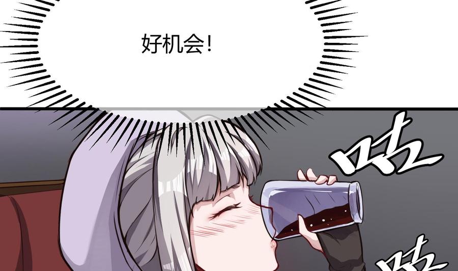第60话 请喝酒-第61话