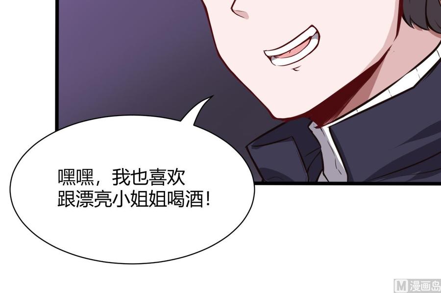 第62话 晚上陪我(1/2)-第63话