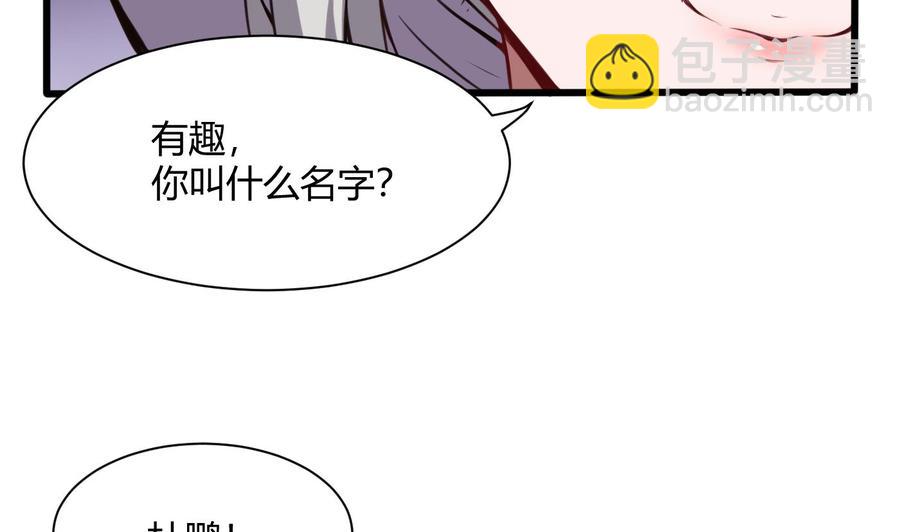 第62话 晚上陪我(1/2)-第63话
