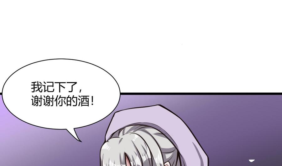 第62话 晚上陪我(1/2)-第63话