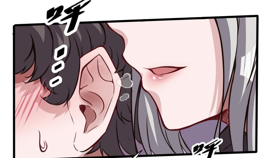 第62话 晚上陪我(1/2)-第63话