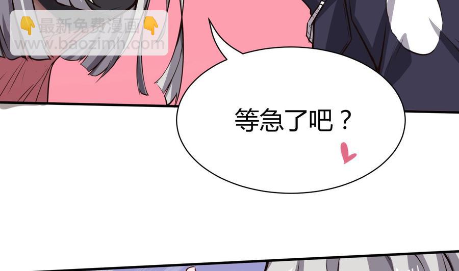 第64话 中计(1/2)-第65话