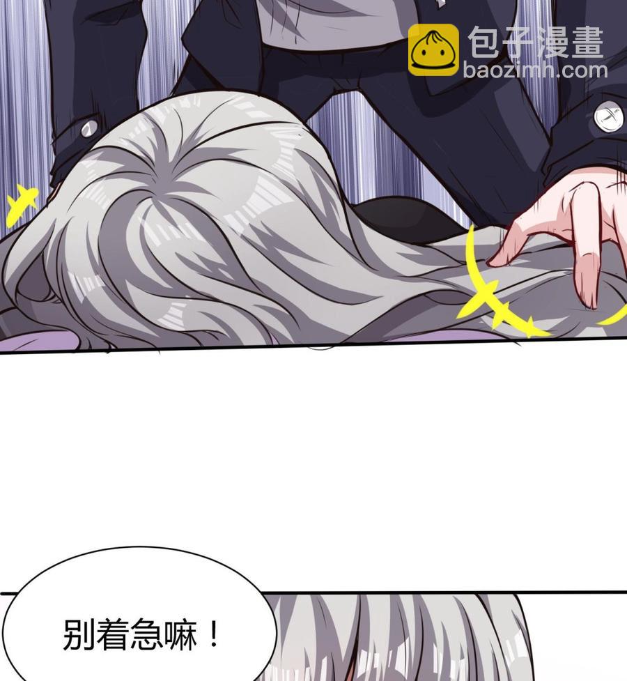 第64话 中计(1/2)-第65话
