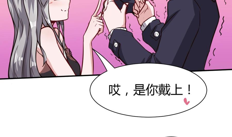 第64话 中计(1/2)-第65话