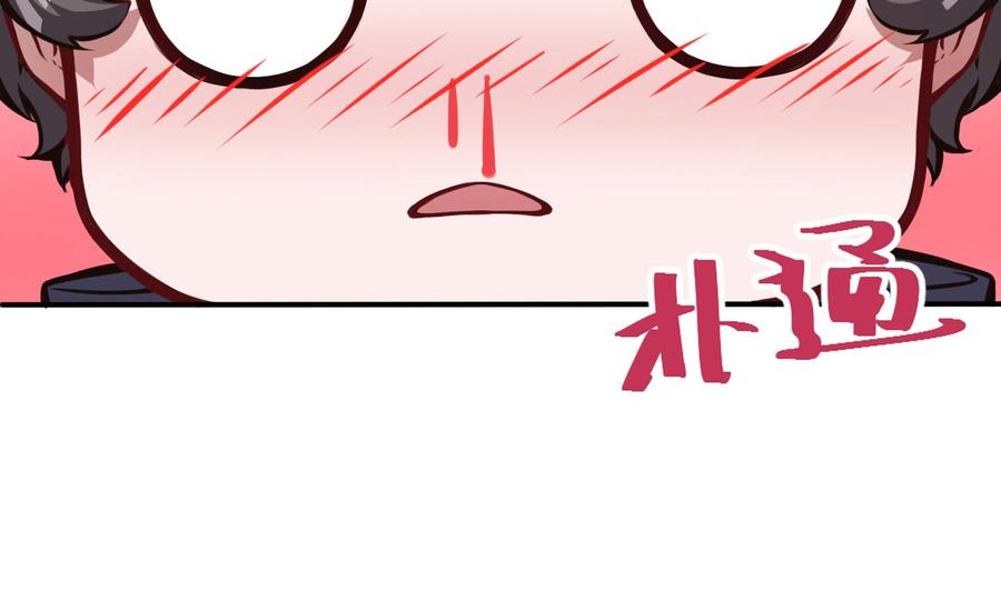 第64话 中计(1/2)-第65话