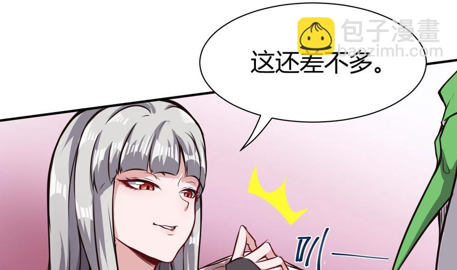 第64话 中计(1/2)-第65话
