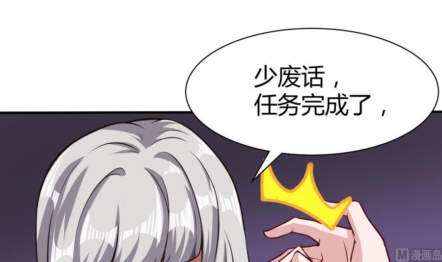 第64话 中计(1/2)-第65话
