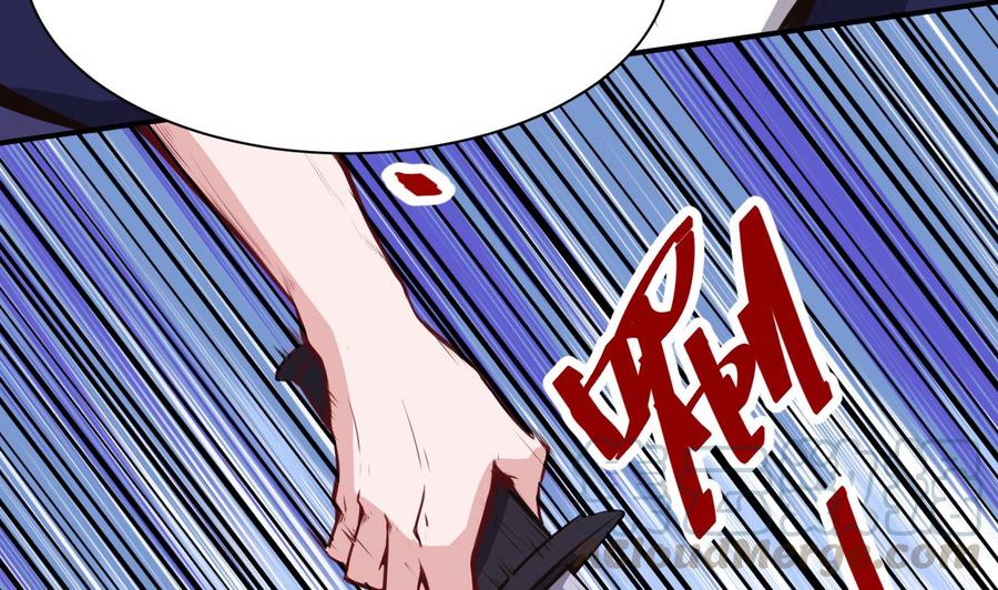 第66话 杜鹏VS绿猫-第67话