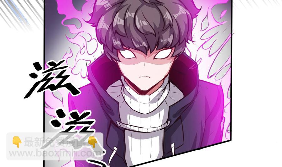 第66话 杜鹏VS绿猫-第67话