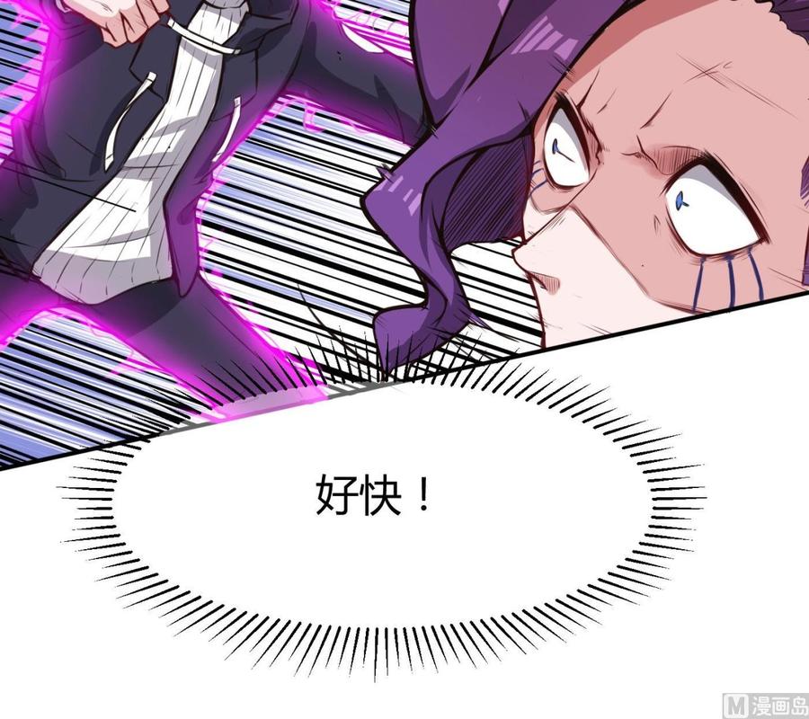 第66话 杜鹏VS绿猫-第67话
