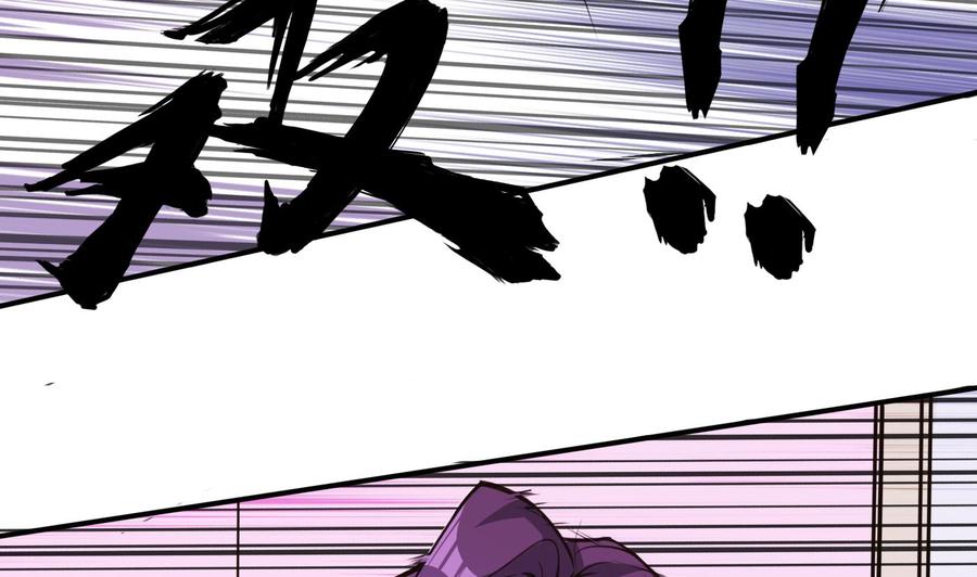 第66话 杜鹏VS绿猫-第67话