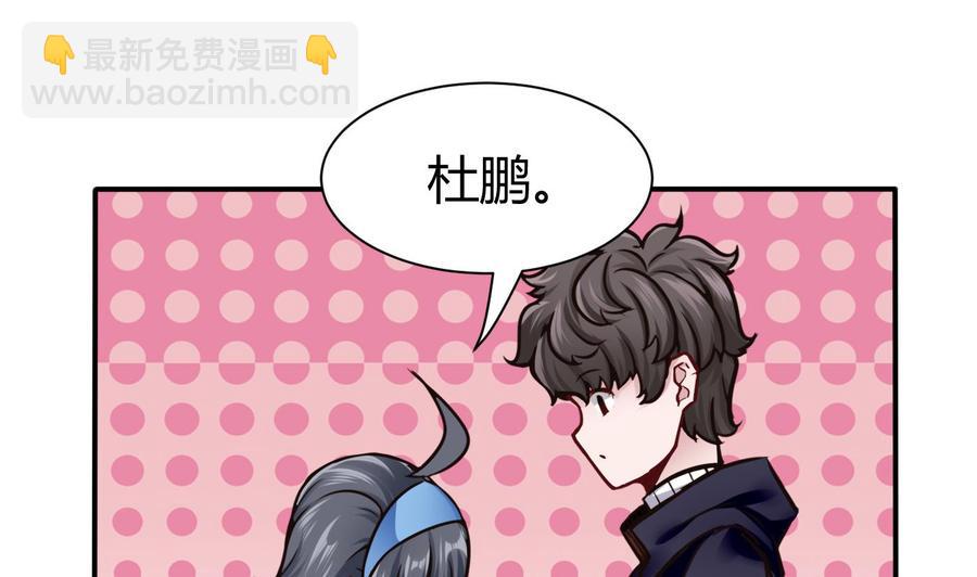 第68话 小芒的身世-第69话
