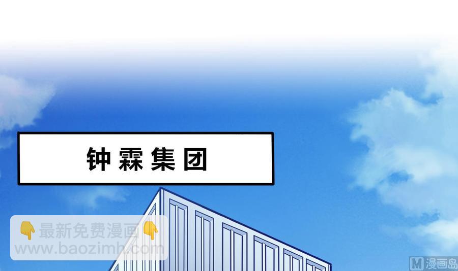 第68话 小芒的身世-第69话