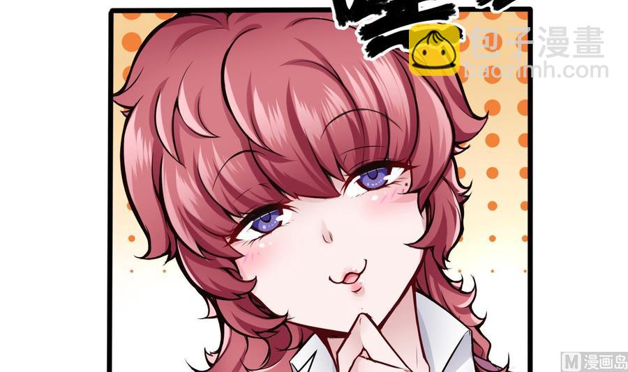 第70话 钟霖-第71话