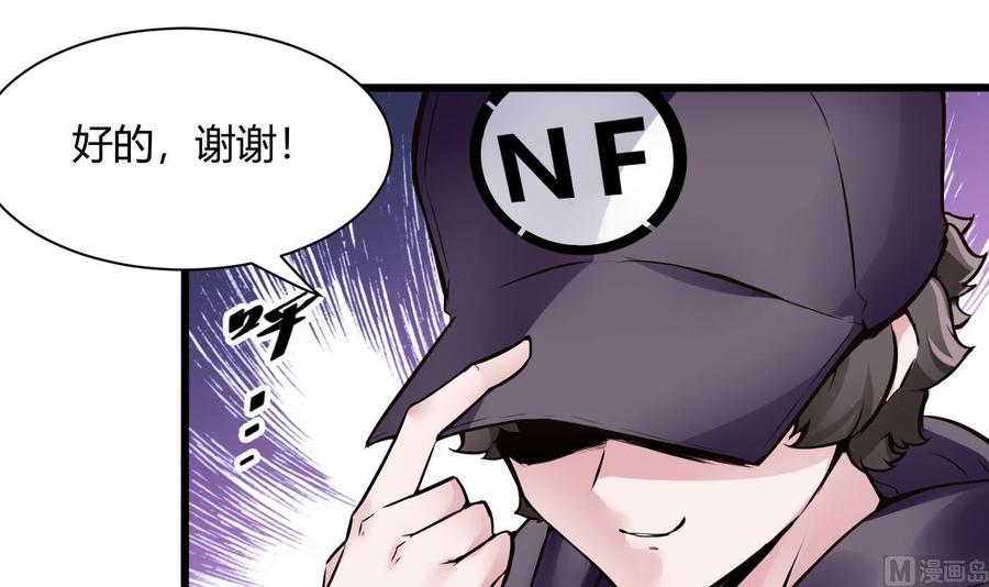 第70话 钟霖-第71话