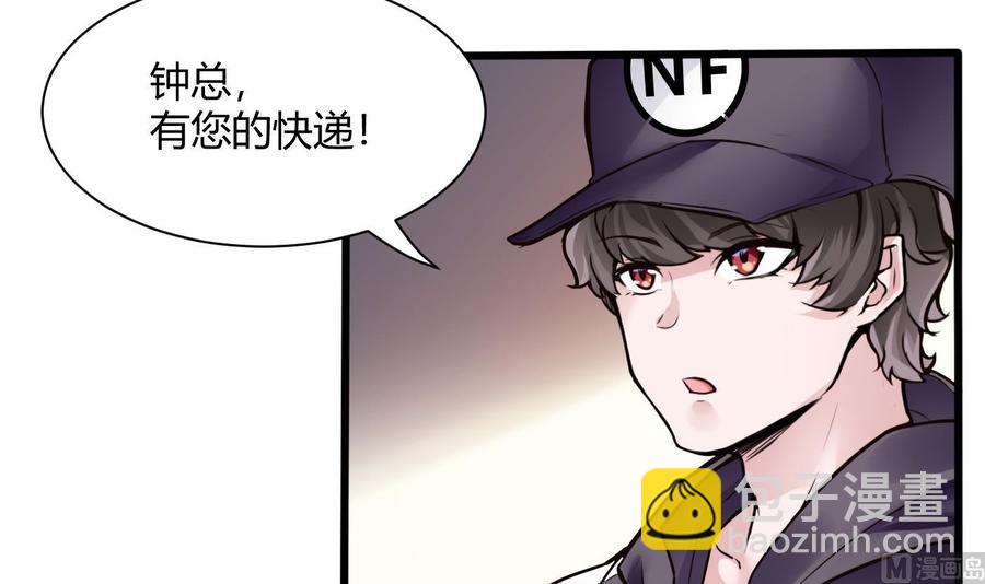 第70话 钟霖-第71话