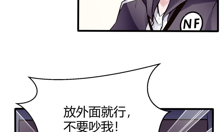 第70话 钟霖-第71话