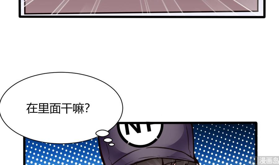 第70话 钟霖-第71话