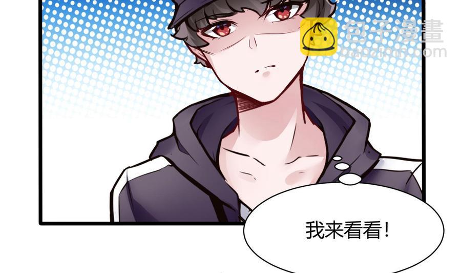 第70话 钟霖-第71话