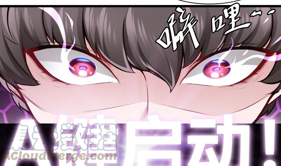 第70话 钟霖-第71话