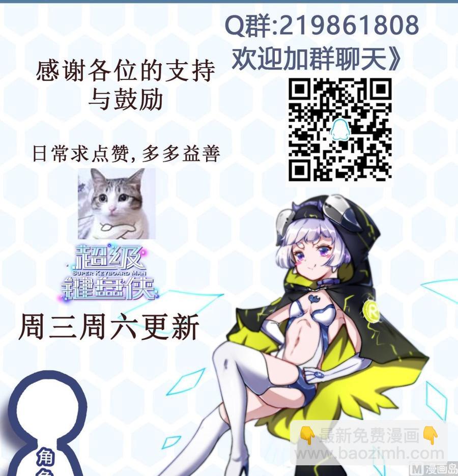第70话 钟霖-第71话