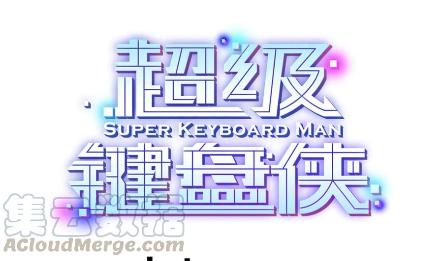 第72话 身世的真相-第73话