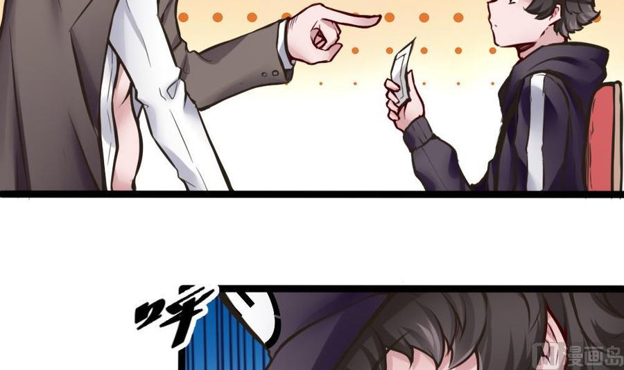 第72话 身世的真相-第73话