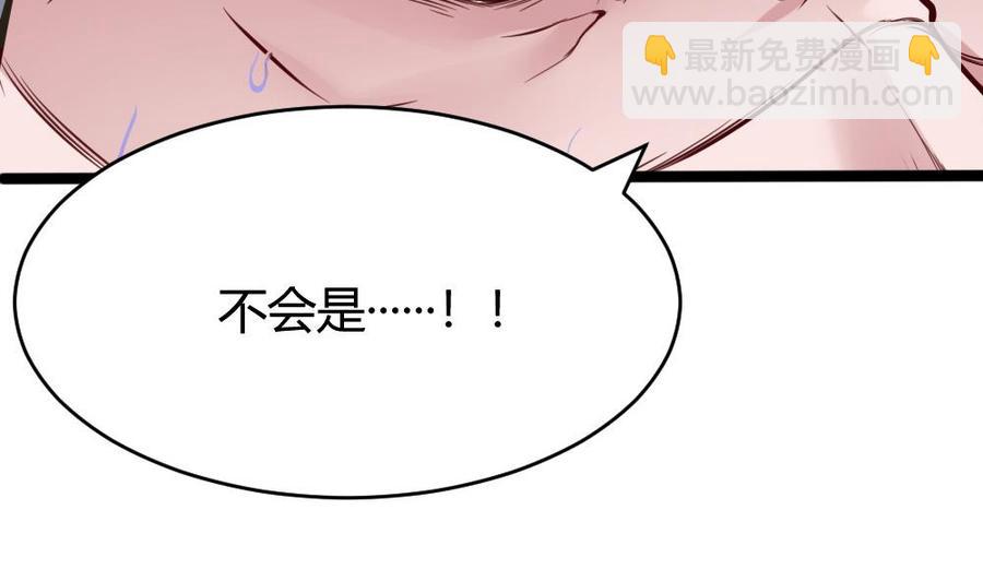 第72话 身世的真相-第73话