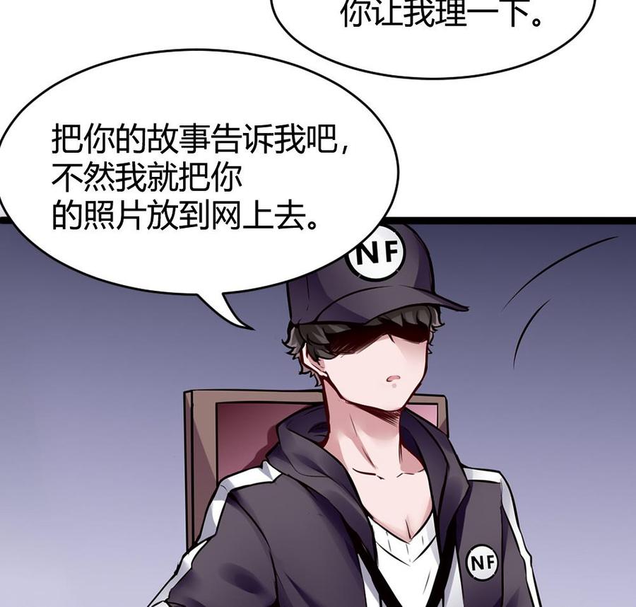 第72话 身世的真相-第73话