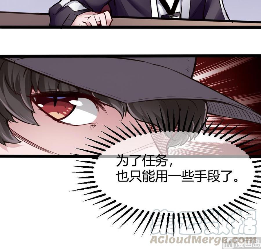 第72话 身世的真相-第73话