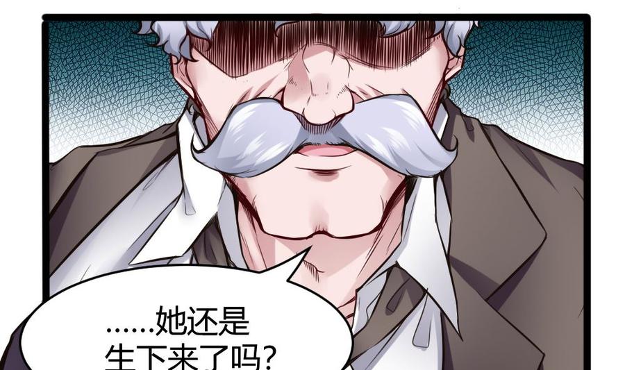 第72话 身世的真相-第73话
