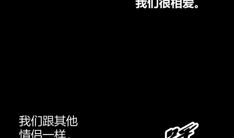 第72话 身世的真相-第73话