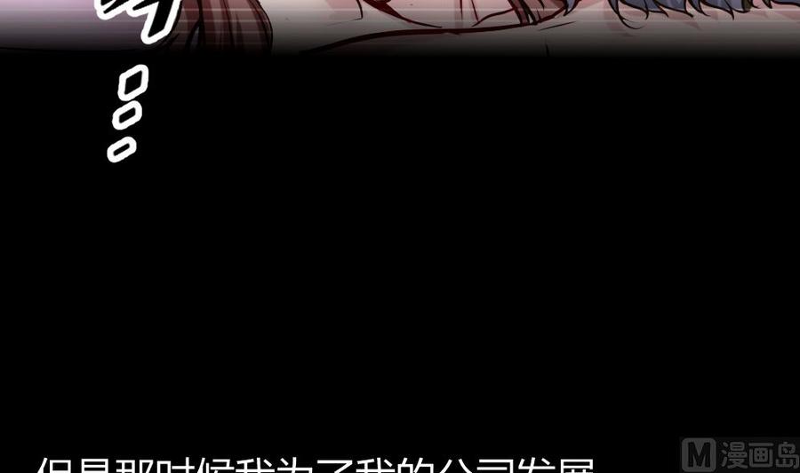 第72话 身世的真相-第73话