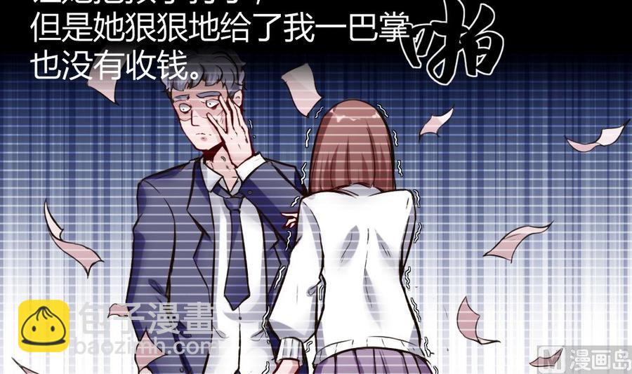 第72话 身世的真相-第73话