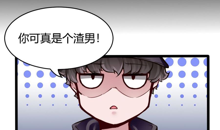 第72话 身世的真相-第73话